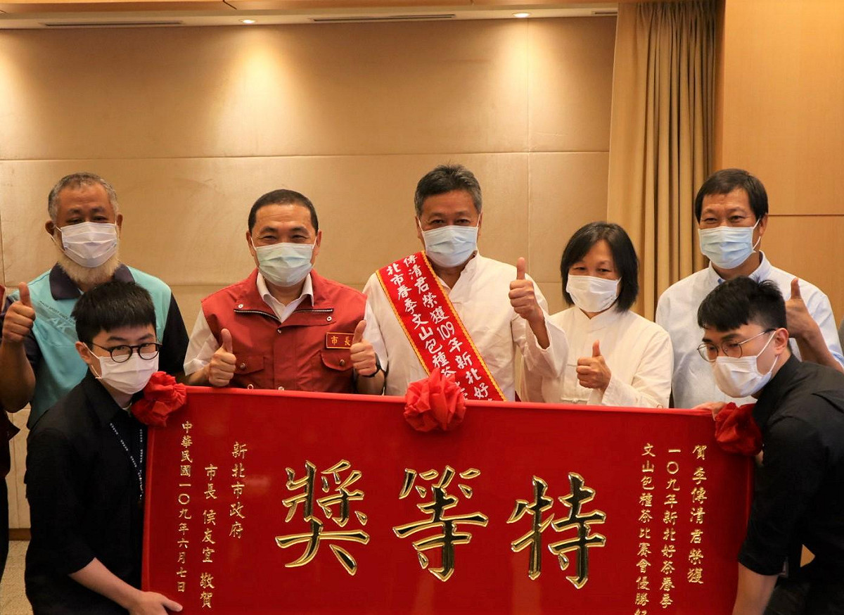 新北市長侯友宜頒發109年新北好茶春茶特等獎匾額予得主李傳清。 圖：新北市農業局提供