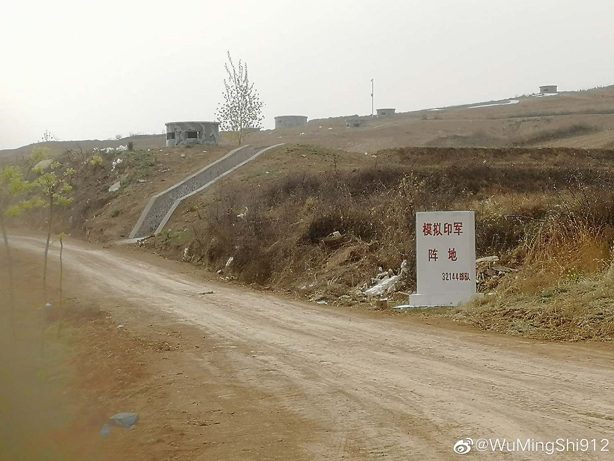 除了基隆市政府，還有一處「模擬印軍陣地」。 圖：翻攝自台海軍情員