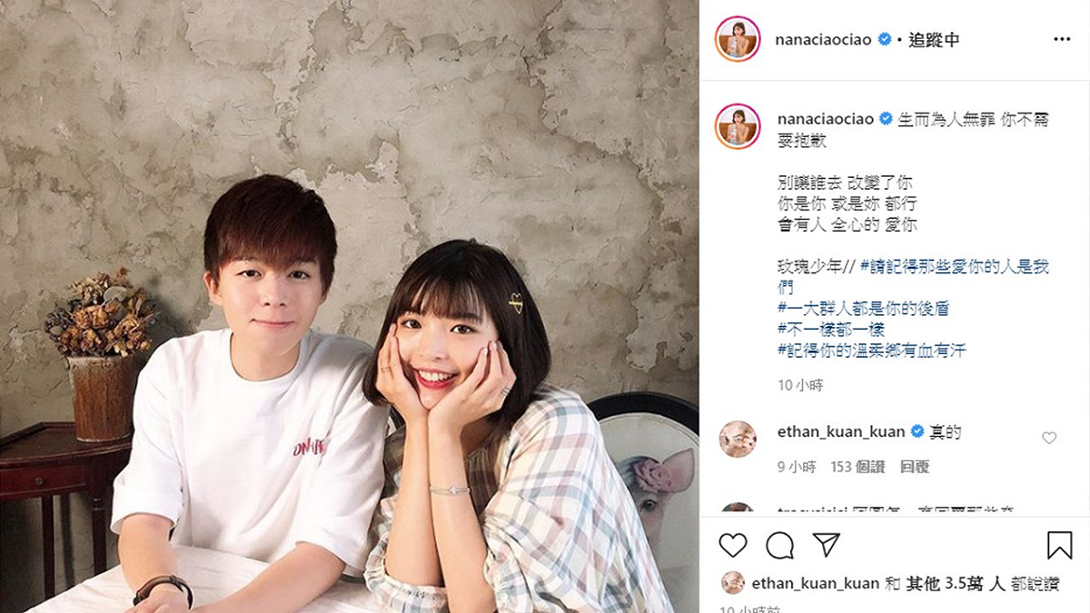 過去和瑋瑋合作過的網紅「一隻阿圓」昨晚PO文為瑋瑋發聲。 圖：擷取Instagram