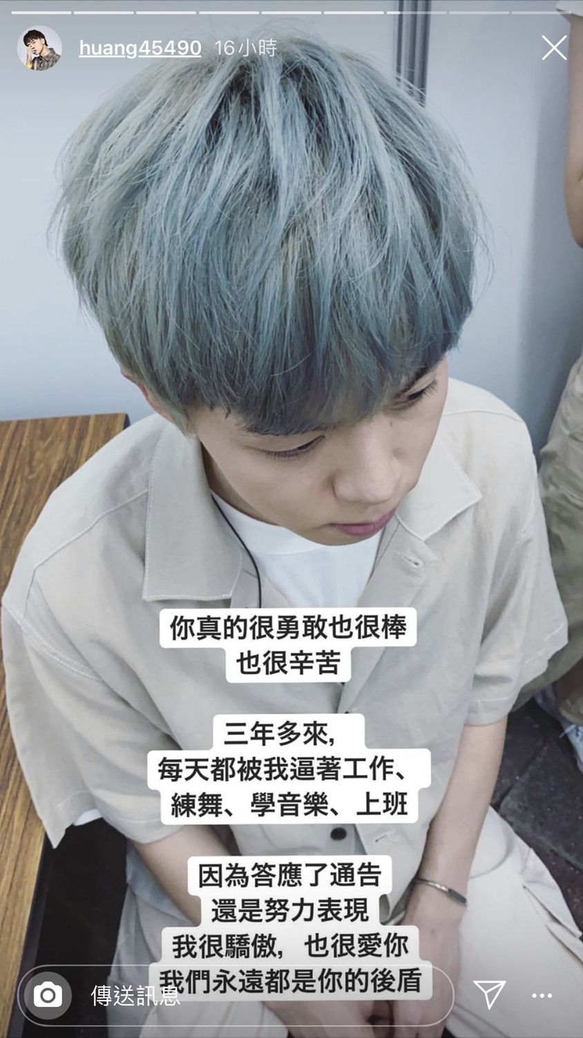 黃氏兄弟哥哥哲哲昨晚也在IG限時動態中，支持弟弟瑋瑋。 圖：擷取Instagram