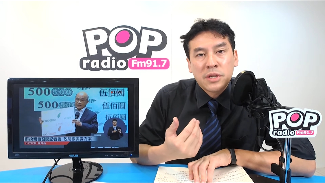 資深媒體人黃暐瀚。 圖：翻攝自YouTube