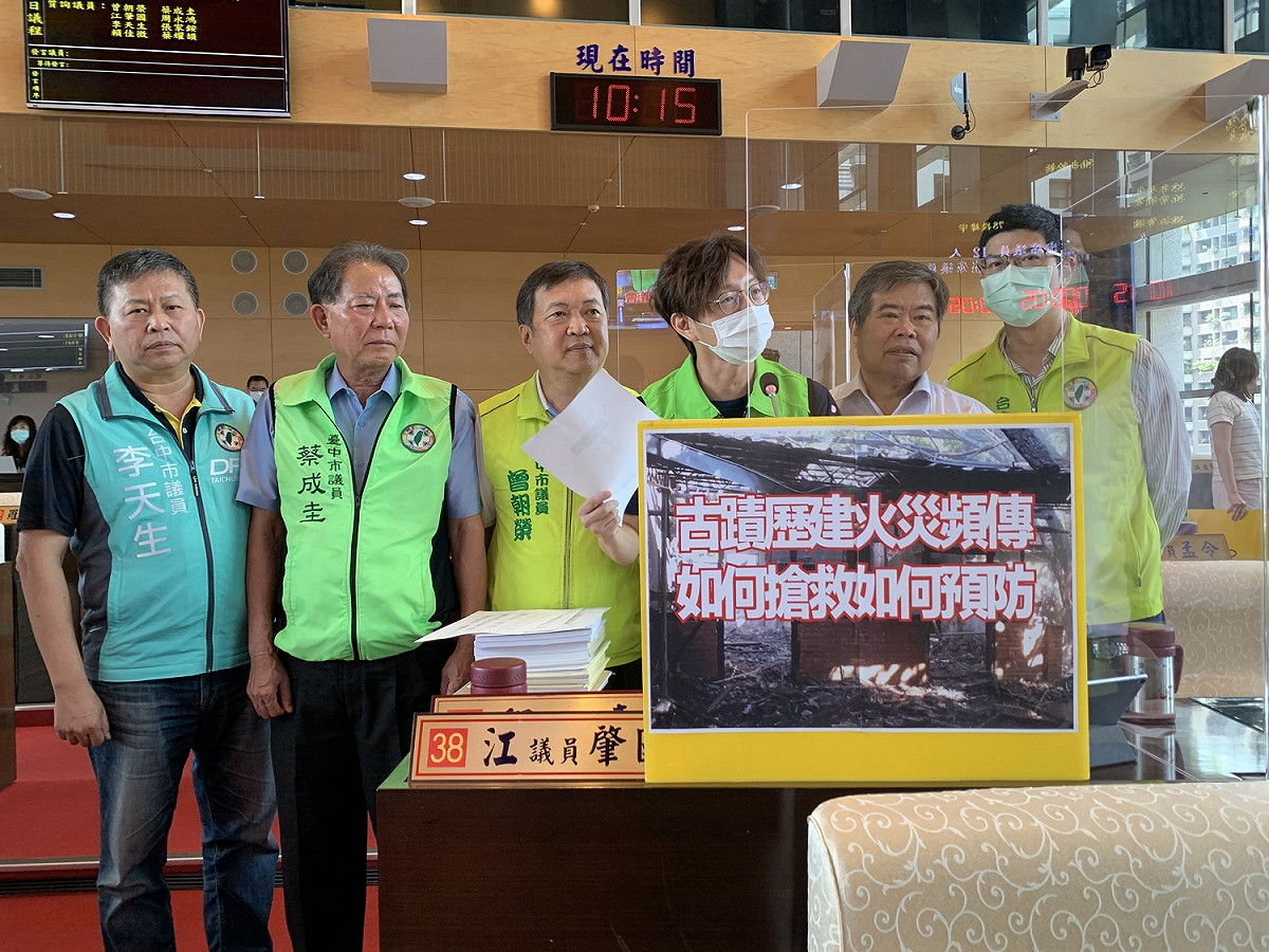 台中市民進黨議員江肇國、李天生、周永鴻、蔡成圭、曾朝榮、何敏誠等人批評，盧秀燕上任之後卻從來沒有針對古蹟歷史建築進行實地的消防演練，難怪消防局在大火來臨前，難以應變。 市議員江肇國/提供