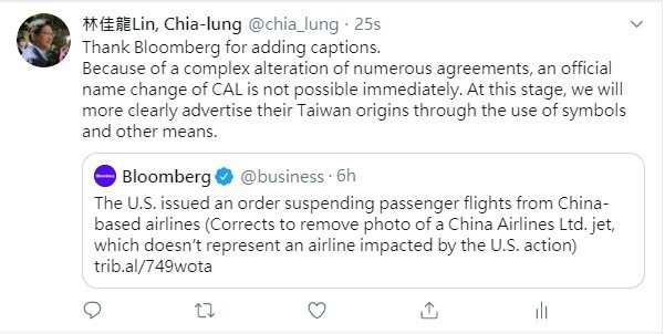 林佳龍去彭博社的推特留言，感謝他們的更正和說明。 圖：翻攝自彭博社推特