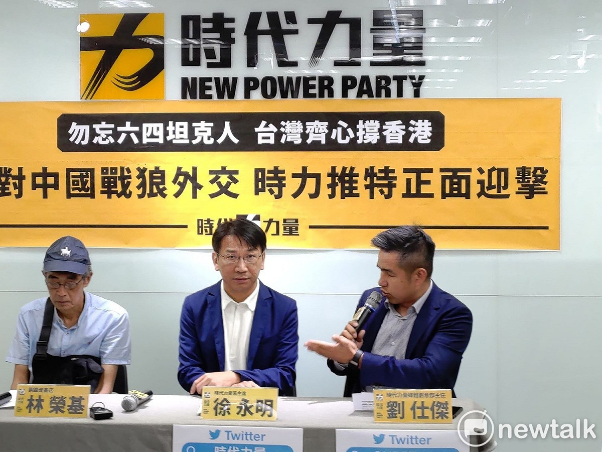 時代力量宣布成立官方推特帳號，向中共發起挑戰。 圖：黃建豪/攝