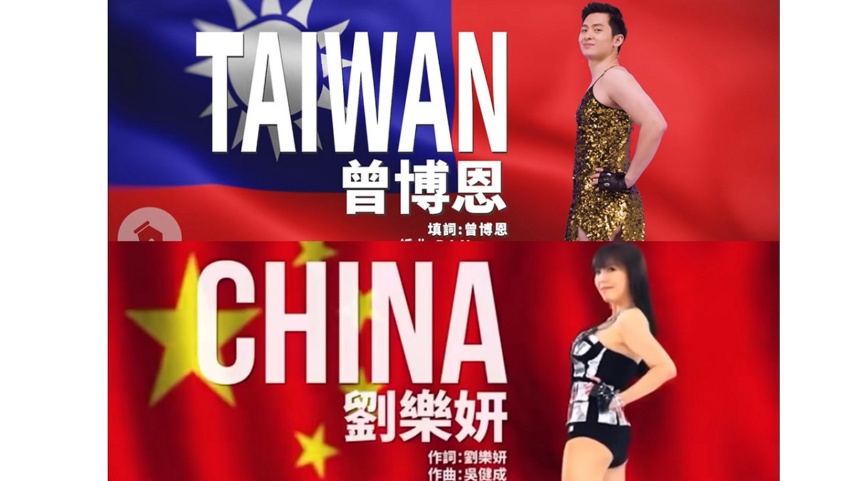 YouTuber博恩日前KUSO劉樂妍單曲《CHINA》所二創之作《TAIWAN》遭控侵權。 圖：翻攝YouTube