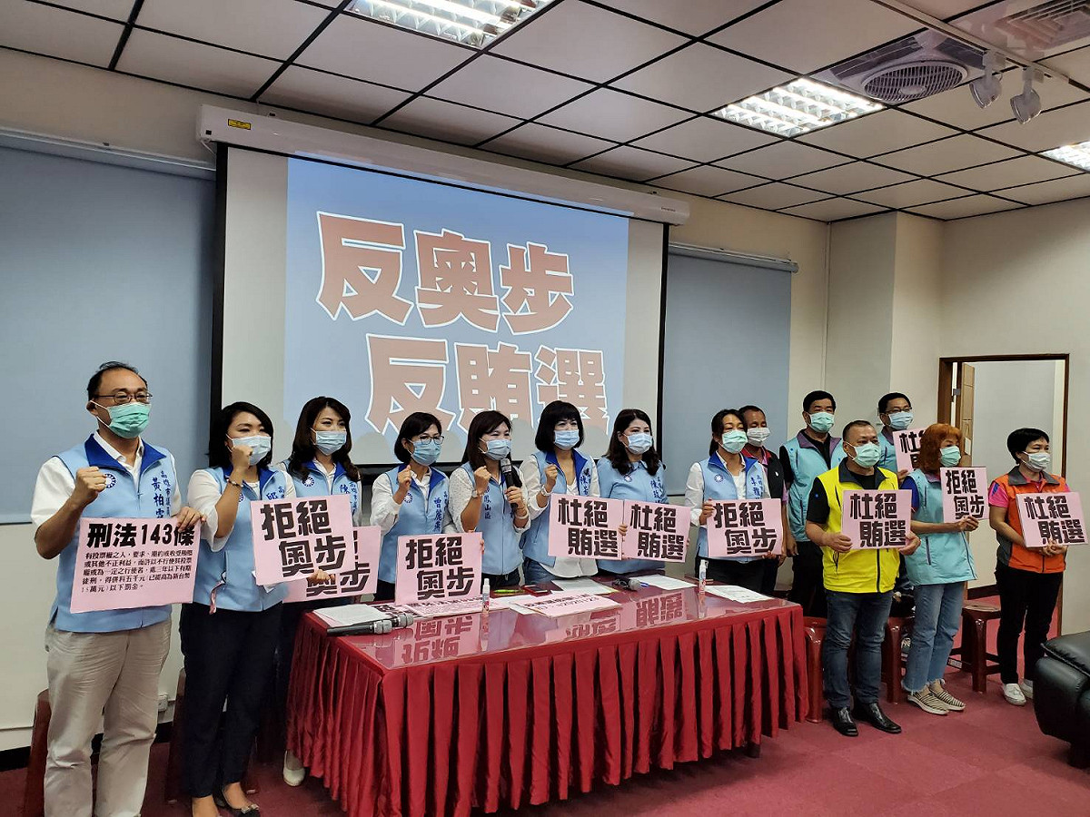 高雄市議會國民黨團成立「拒奧步 反賄選」暨抓鬼大隊。 圖：高雄市議會國民黨團/提供