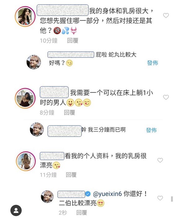 蔡阿嘎在InstagramPO出大奶正妹跟他的對話。 圖：擷取蔡阿嘎Instagram