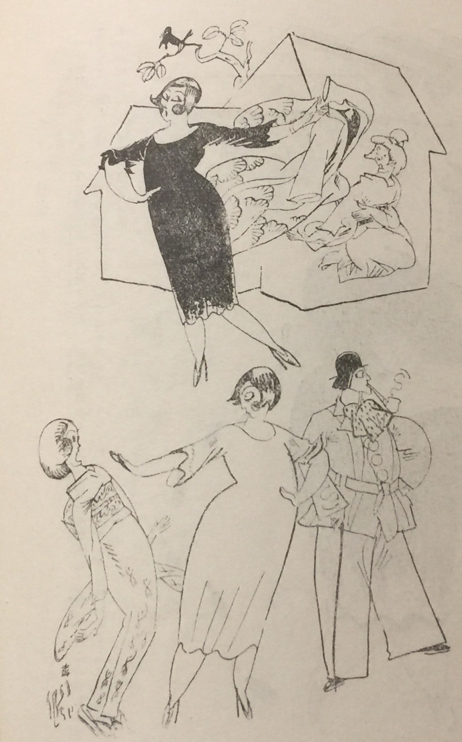 漫畫《力爭上游的女郎》 翻攝自日本維基百科