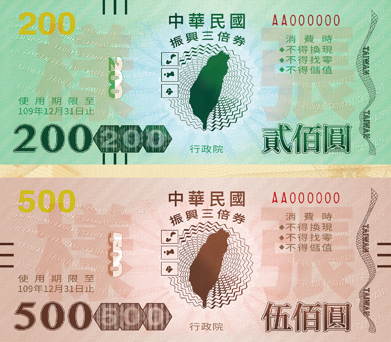 中央印製廠史上首次開箱影片出爐。 圖：行政院提供
