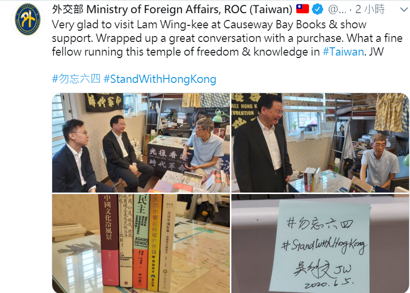 外交部長吳釗燮在推特上發文分享林榮基介紹給他的書單。 圖：擷自外交部推特