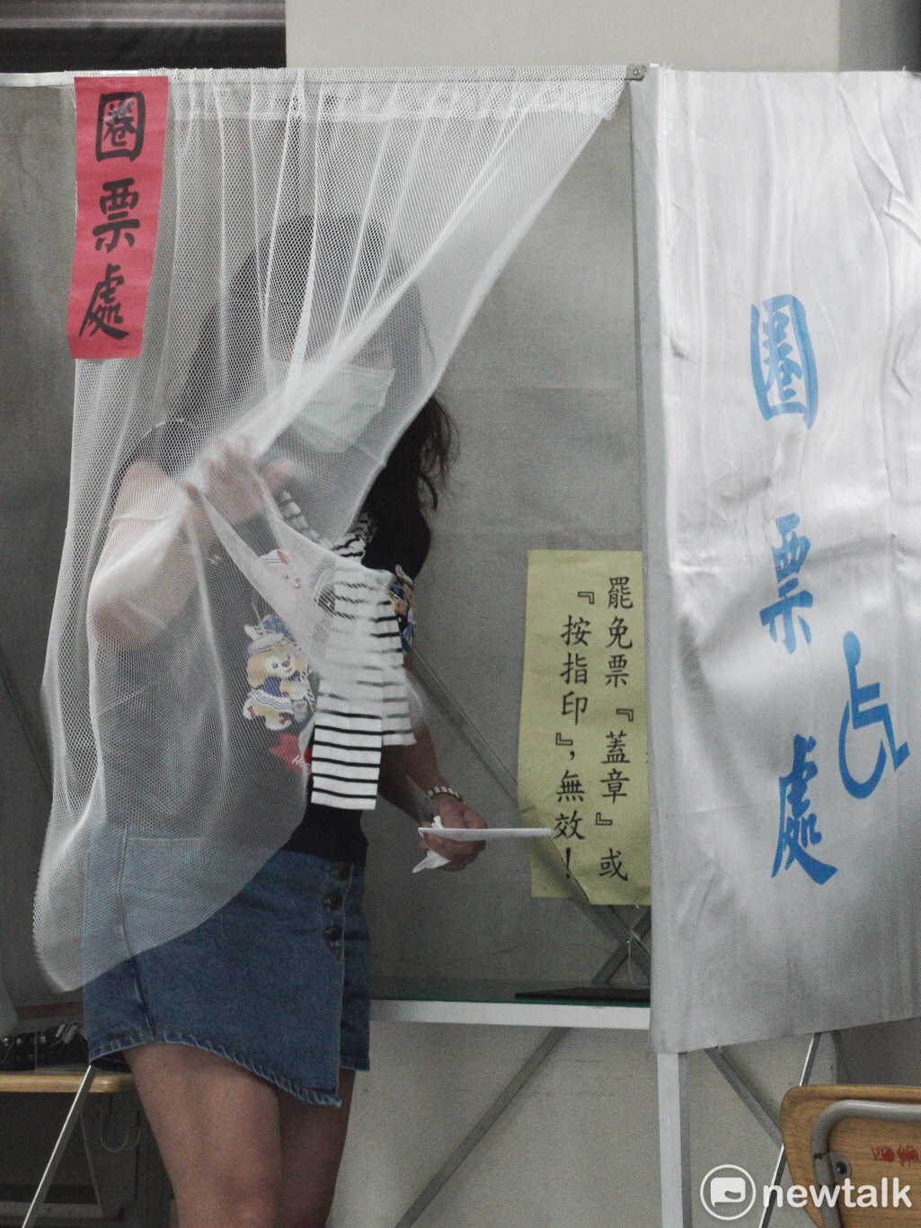 投票情況尚稱平和順利。 圖：張良一/攝（資料照）