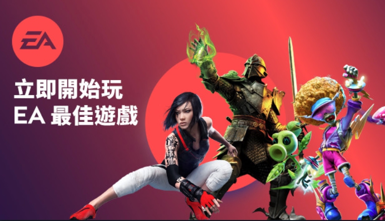 EA宣布與Steam首波合作遊戲名單。 圖：翻攝自Steam