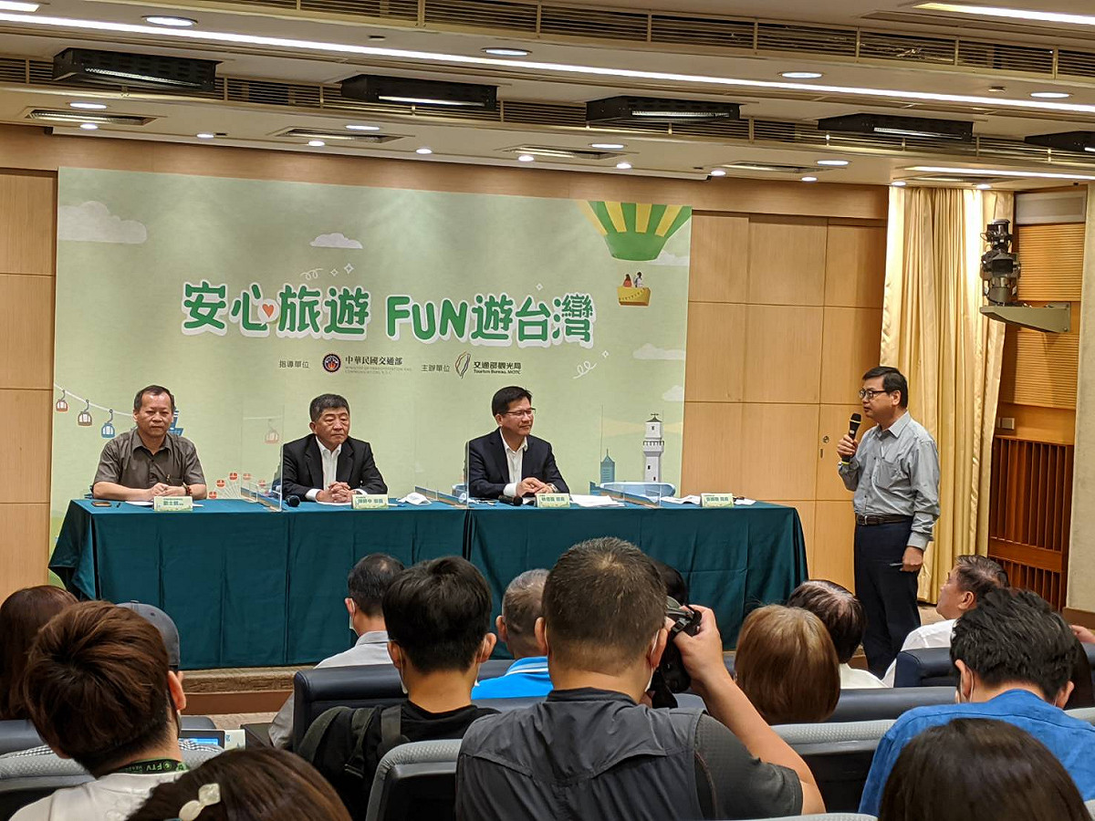 交通部今天召開安心旅遊記者會，正式宣佈安心旅遊補助方案。 圖：謝佳真／攝