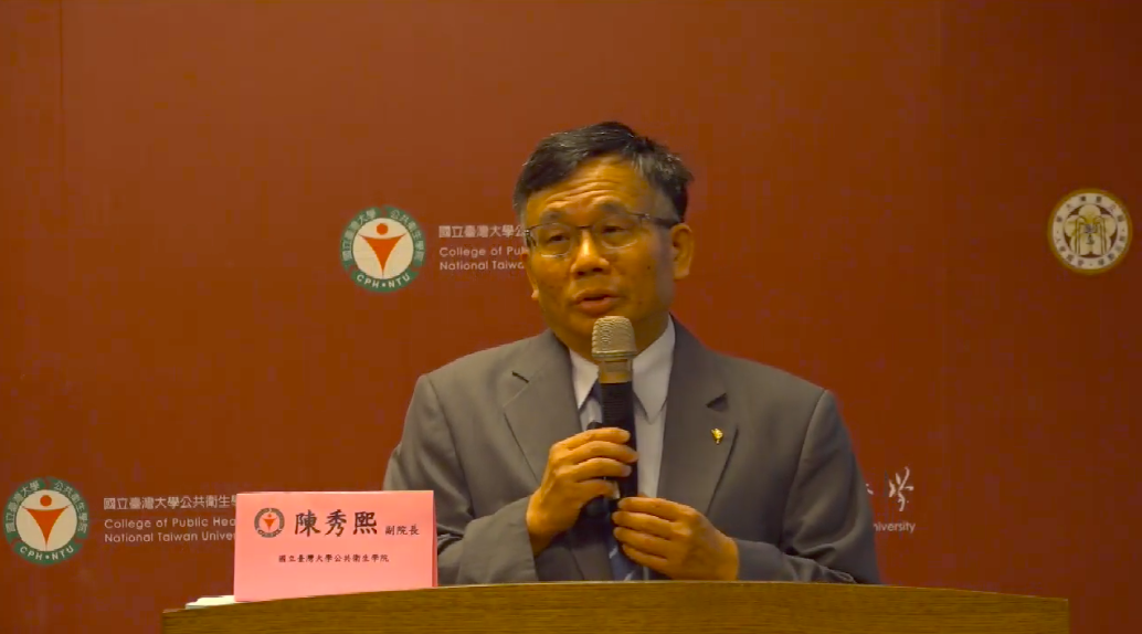台大公衛學院教授陳秀熙。 圖：擷取自台大公衛youtube直播影片