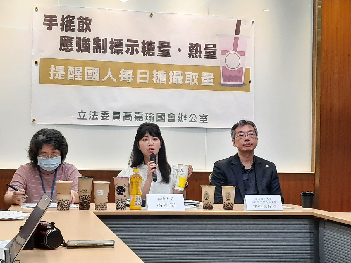 高嘉瑜今舉行「手搖飲應強制表示糖量、熱量 提醒國人每日糖攝取量」記者會。 圖:陳佩君/攝