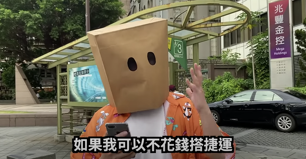 網紅拍影片教搭捷運逃票，引發爭議。 圖：翻攝Youtube畫面