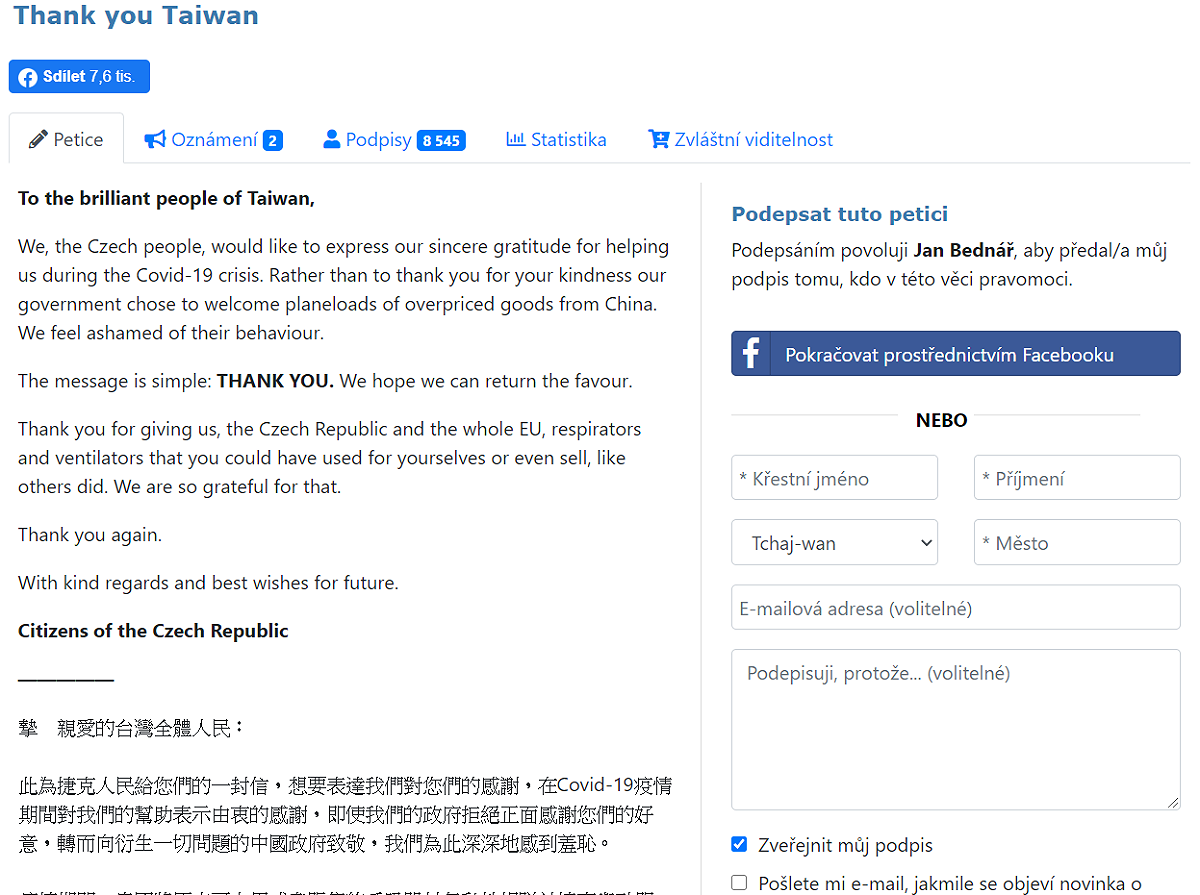 一名名為Jan Bednář的捷克公民在請願網站發起感謝台灣連署。 圖：翻攝自Petice.com網站