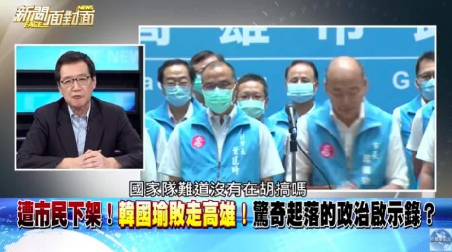 費鴻泰在節目上怒罵民進黨政府 圖:擷取自youtube