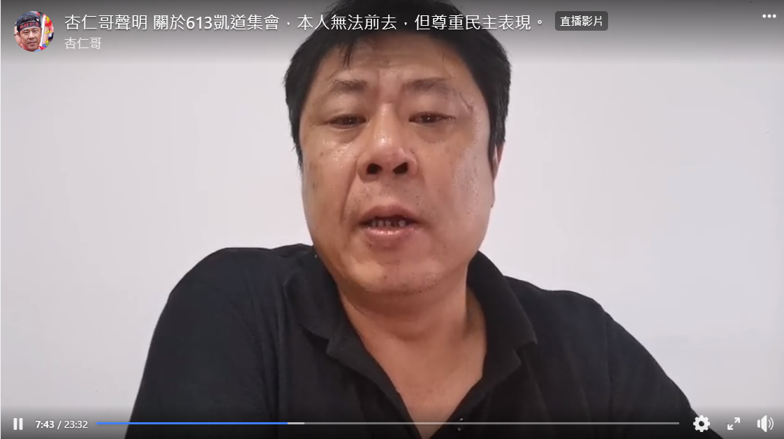 「鋼鐵韓粉」杏仁哥。 圖：翻攝自杏仁哥臉書