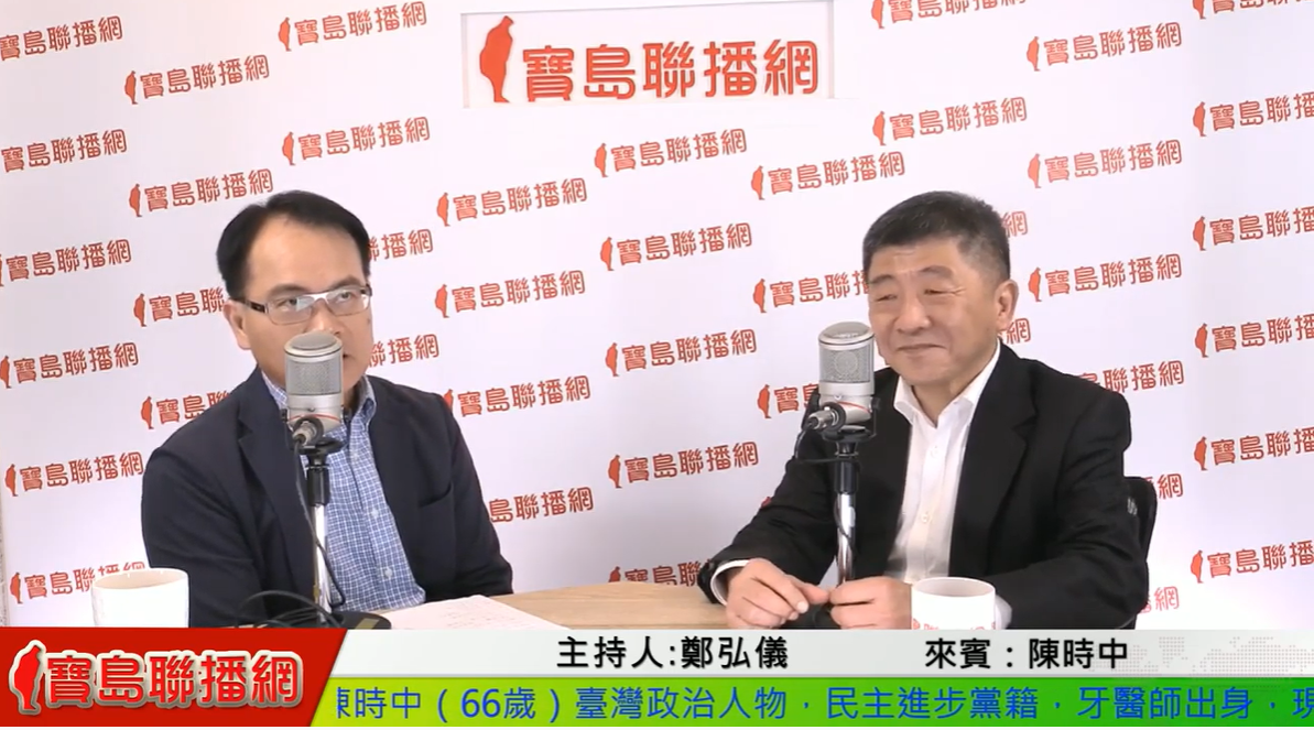 政論節目主持人鄭弘儀(左)與衛福部部長陳時中(右)。 圖：擷取自寶島聯播網Youtube