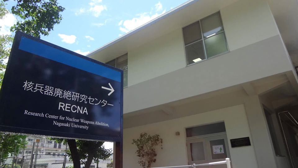 日本長崎大學核兵器廢絕研究中心2012年4月成立，希透過學術研究與分析，向世界發送廢除核武器的建議。 圖：翻攝自長崎大學核兵器廢絕研究中心臉書
