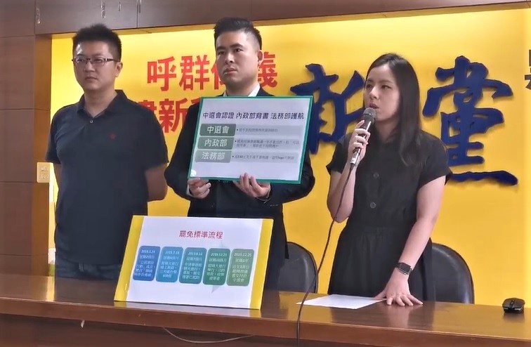 新黨發動罷免行動，第一槍鎖定罷免台灣基進立委陳柏惟。 圖：擷取自王炳忠臉書（資料照）