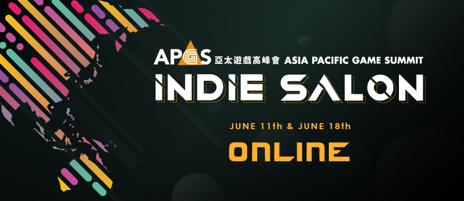 『INDIE SALON ONLINE』將在6月11日和6月18日下午14:00準時開播 圖：台北市電腦公會/提供