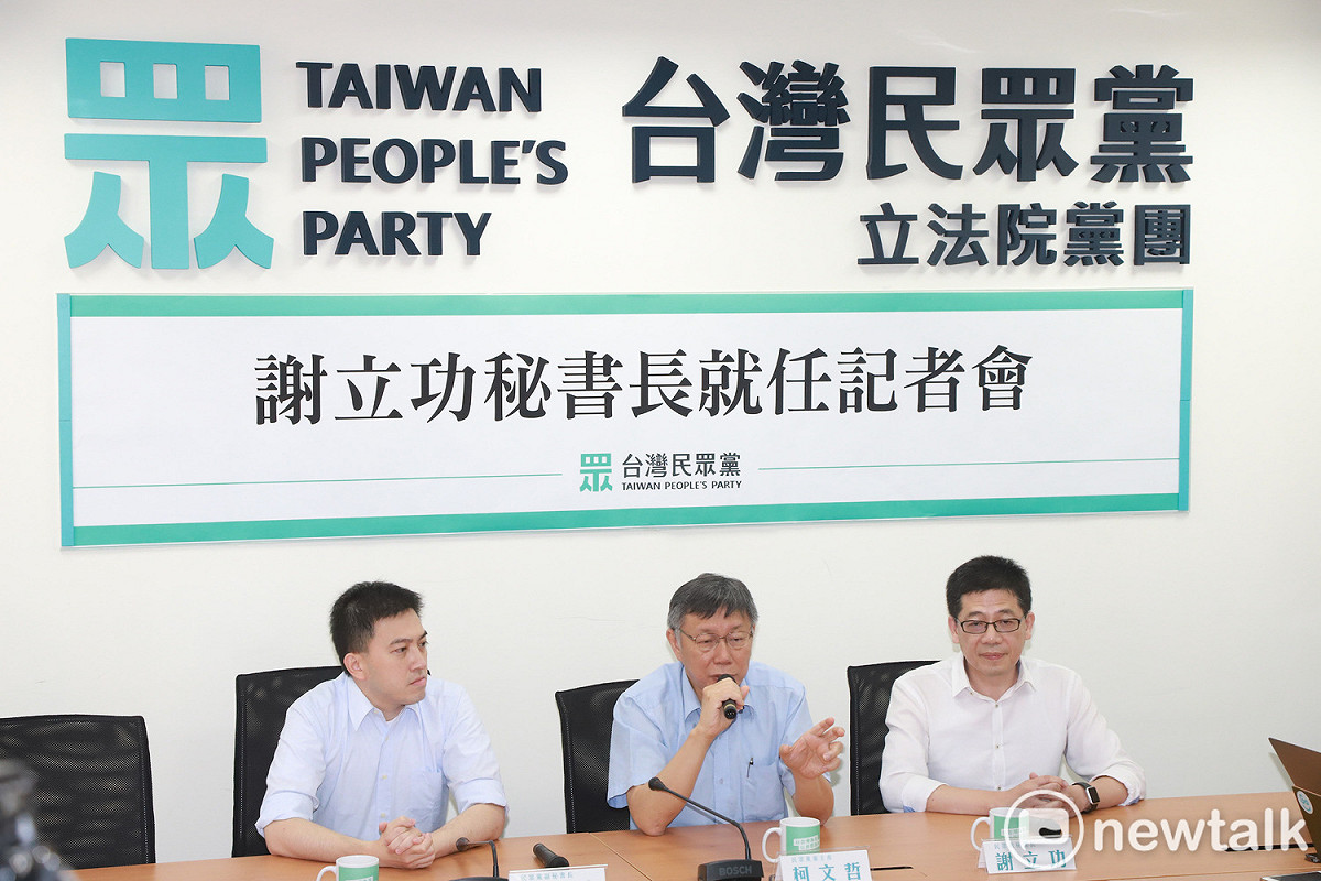 民眾黨副秘書長陳建璋（左起）、黨主席柯文哲、黨秘書長謝立功。 圖：周煊惠 ／攝