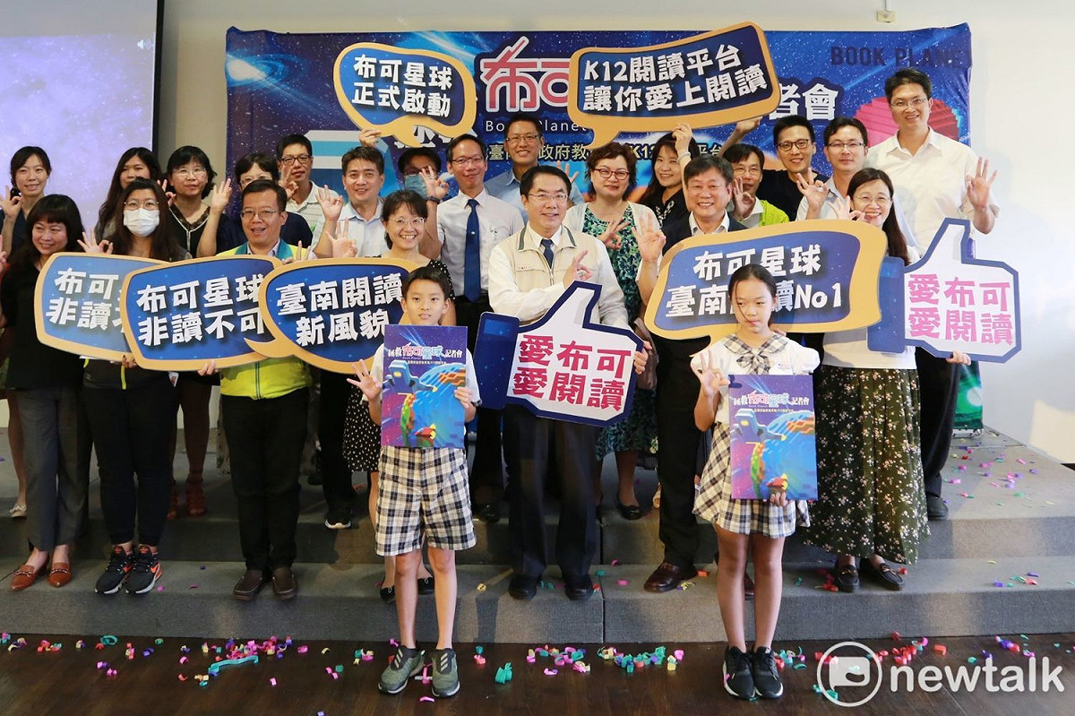 台南市打造K-12閱讀理解平台「布可星球」，提升學生閱讀理解力，紮根學力基礎，台南市長黃偉哲今日宣布平台啟用。 圖：黃博郎／攝