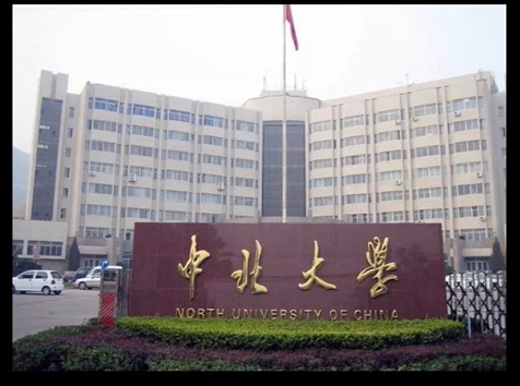 山西中北大學一名大學生6日參加補考時，被發現後離開考場，不久後竟發現該生已墜樓身亡。 圖：翻攝自微信