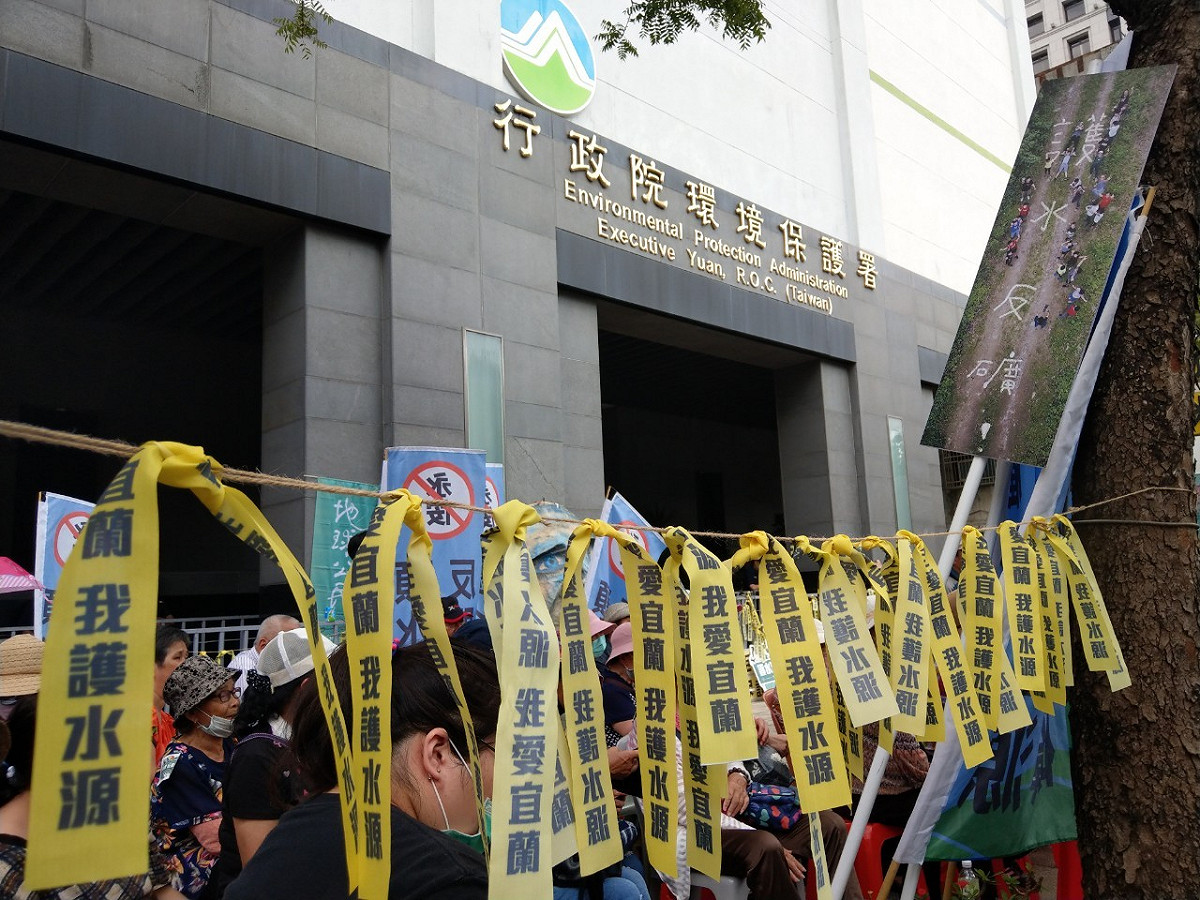 我愛宜蘭我護水源布條。 圖：地球公民基金會提供