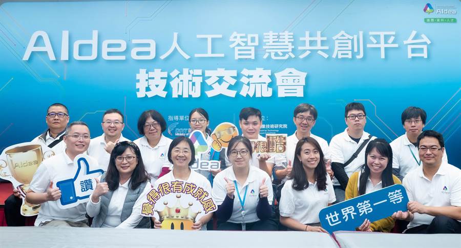 工研院AIdea人工智慧共創平台與荒野保護協會合作，用AI精準掌握海洋廢棄物的分布位置，為未來淨灘選址提供建議。 圖：工研院提供