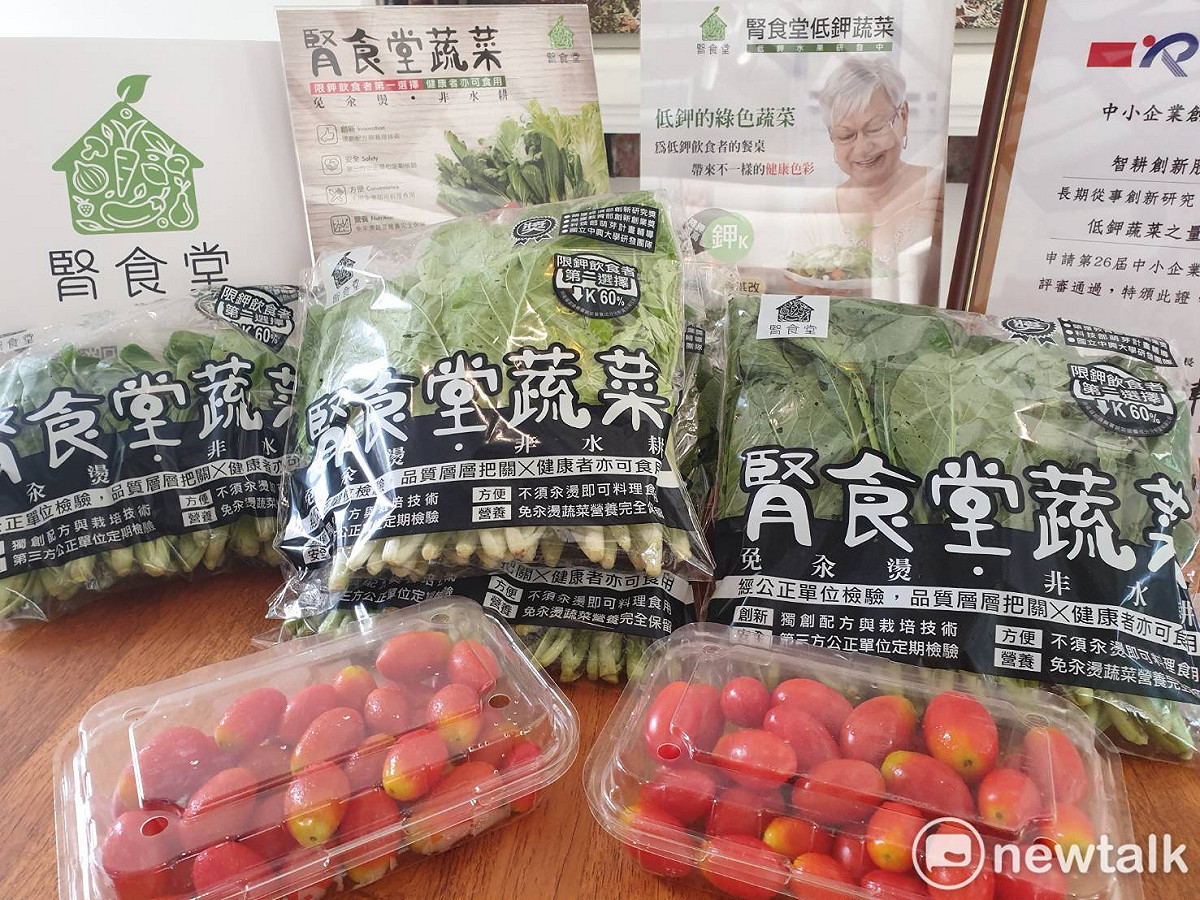 智耕創新生產的低鉀蔬菜，造福洗腎病友。 唐復年/攝