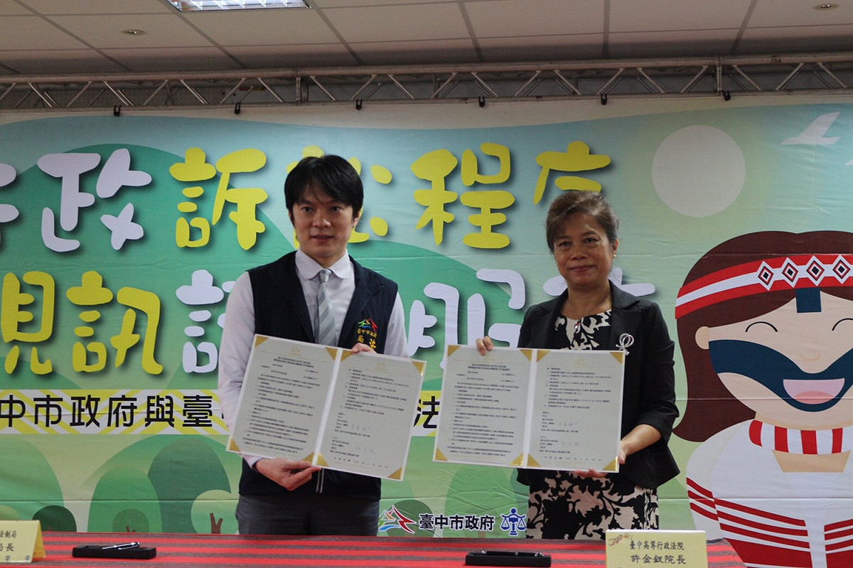 法制局長李善植代表台中市政府，與台中高等行政法院長許金釵簽訂「訴訟程序視訊諮詢服務合作協議書」。 圖：台中市政府/提供