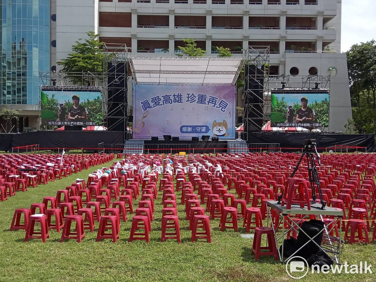 韓國瑜告別高雄音樂會，現場已準備就緒。 圖：孫家銘/攝