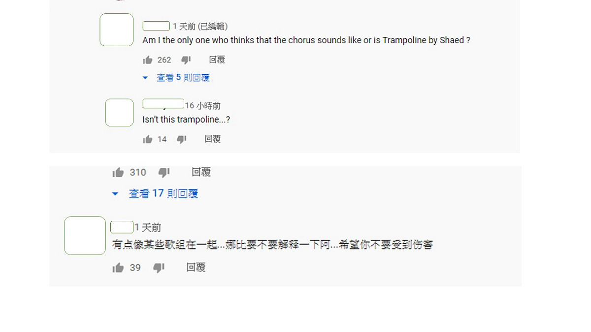 歐陽娜娜自創新曲遭網友抓包抄襲。 圖：擷取YouTube