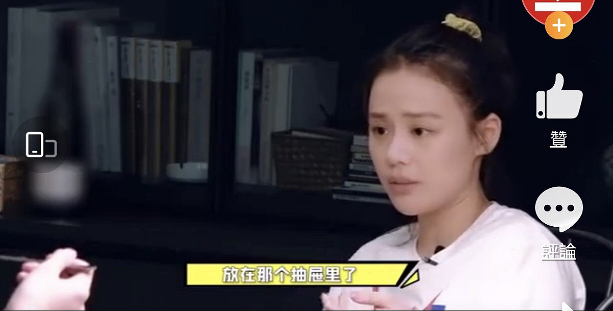 馬思純回憶學生時期被霸凌時，一度哽咽。 圖：翻攝微博
