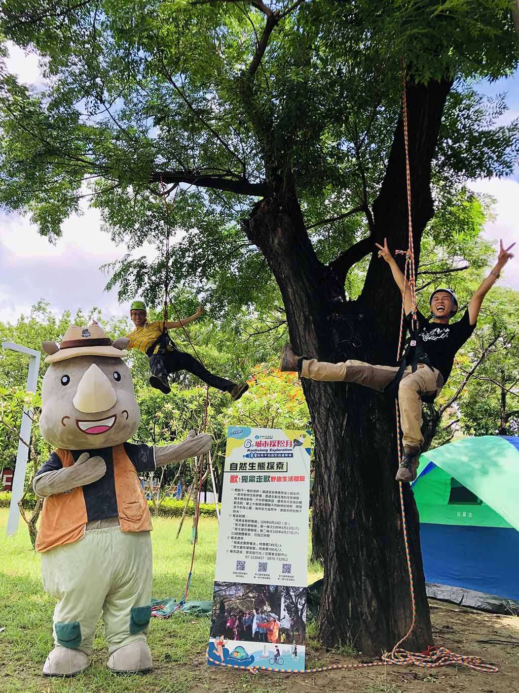 高雄壽山動物園開放園區內露營、野餐跟攀樹，要讓大小朋友度過歡樂暑假時光。 圖：翻攝自高雄旅遊網