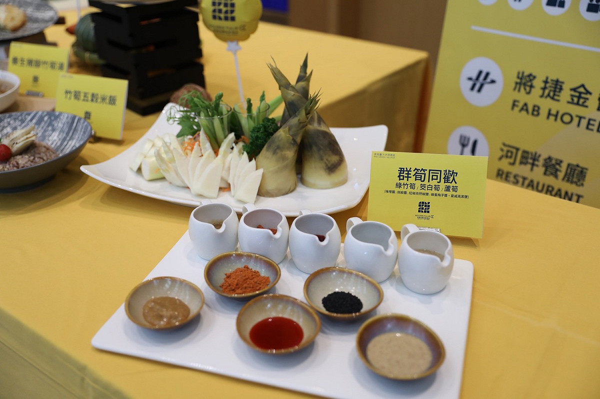 大飯店以新北綠竹筍結合中式養生料理元素，推出多道創意綠竹筍料理。  圖：新北市農業局提供