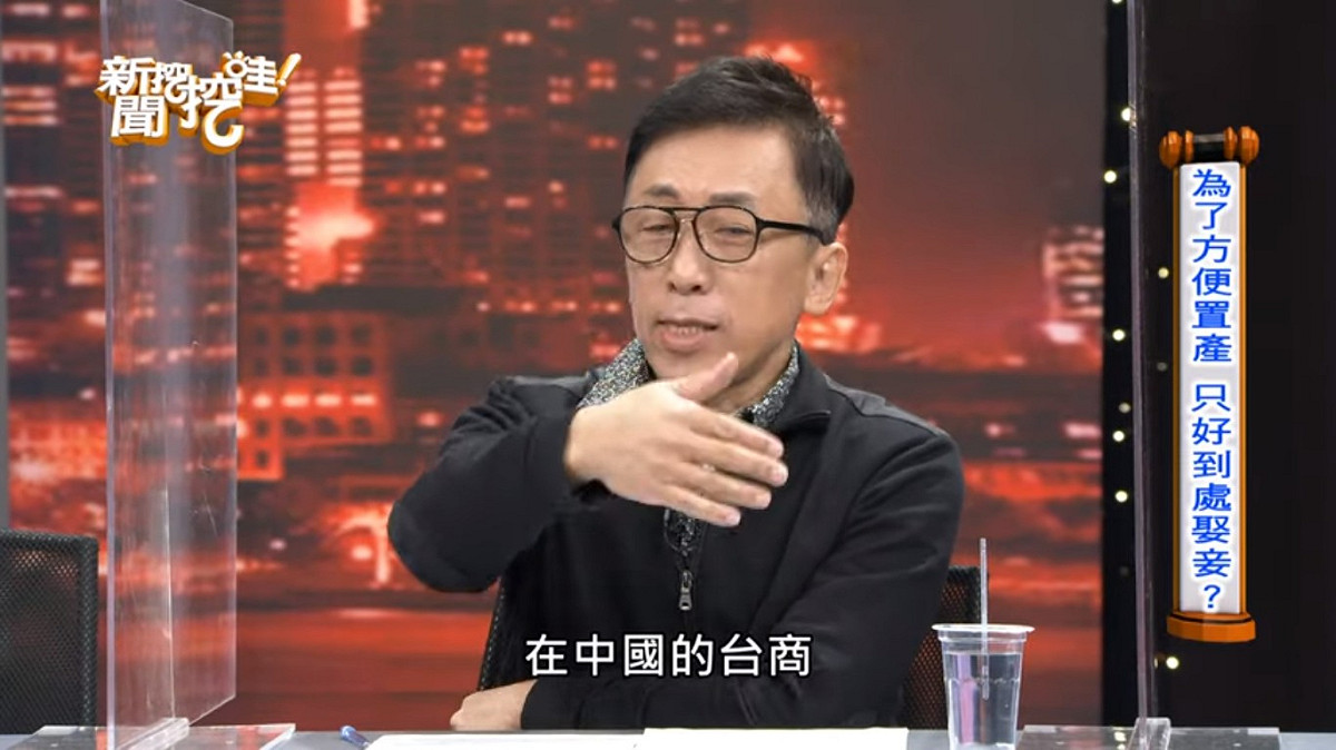 苦苓透漏自己一位律師朋友受陸委會委託，調查台商在中國的外遇情況。 圖：翻攝YouTube