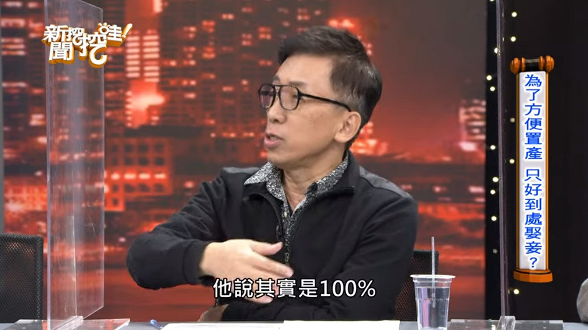 結果是100%。 圖：翻攝YouTube
