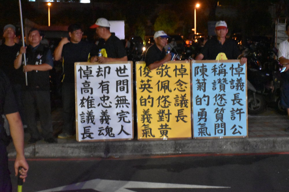 民眾舉標語追悼許崑源。 圖：孫家銘/攝