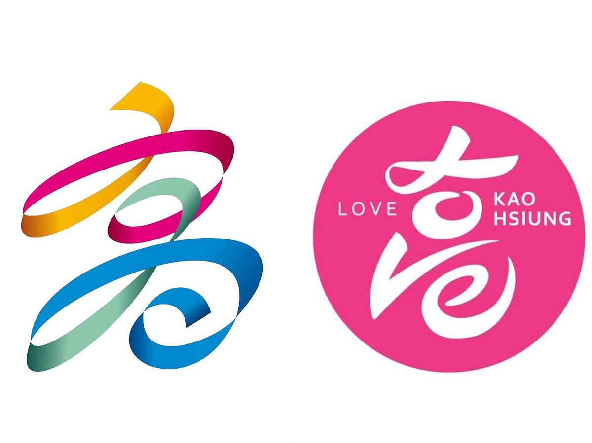韓國瑜解職後，「Love 高」（右）改為原來的「彩帶高」（左）。 圖/翻攝自樂高雄粉專