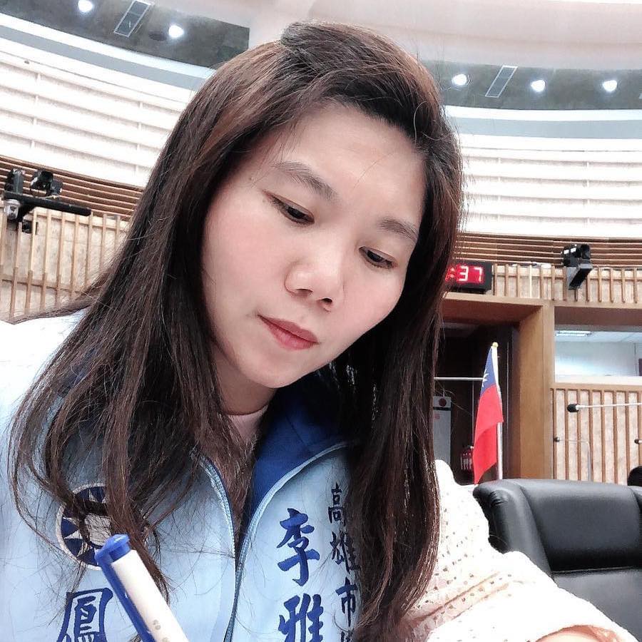 國民黨議員李雅靜今日召開記者會宣布，將爭取參加高雄市長補選。 圖：翻攝自李雅靜臉書（資料照片）