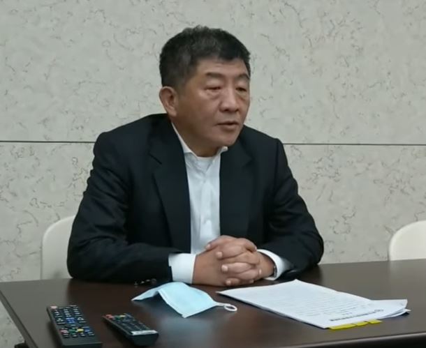 陳時中今天下午召開會議，傾聽各界關於醫材自付上限政策的意見。 圖：翻攝自健保署影片（資料照）