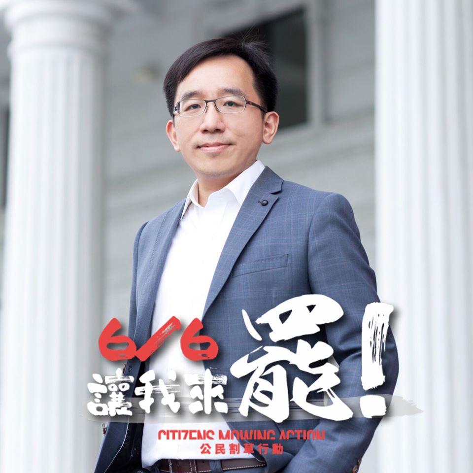 遭韓粉嗆罷的民進黨高市議員陳致中晚間指出，如果因為堅定罷韓，然後要被罷，他不會後悔，更不會改變，因為他相信、罷韓是為了讓高雄更好。 圖：取自陳致中臉書