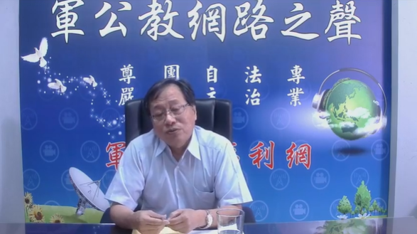 全國公務人員協會榮譽理事長李來希。 圖：擷取自軍公教網路之聲直播電台影片