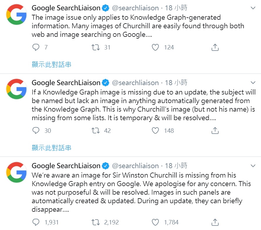 Google在推特說明，邱吉爾的照片之所以會在英國歷任首相圖列中消失，是一次自動更新後的結果，並非刻意造成。 圖：截取自google推特
