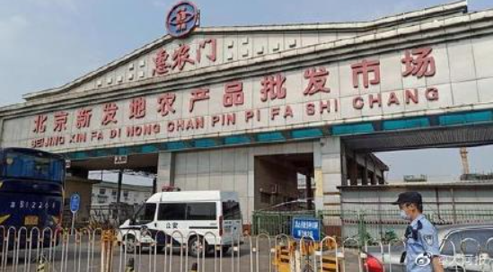 中國首都北京近日爆發第二波疫情，5天新增106確診。 圖：翻攝自微博