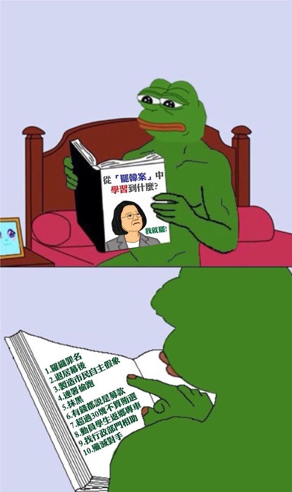 孫大千羅列國民黨應向綠營學習的十件事 圖:擷取自臉書